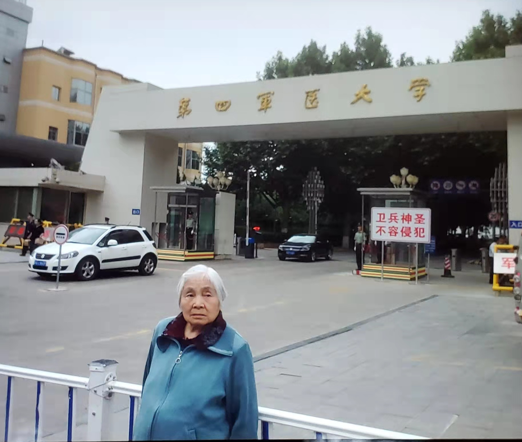 婆婆重访她的大学（2014）